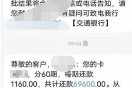 沈丘沈丘专业催债公司的催债流程和方法