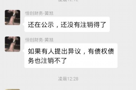 沈丘对付老赖：刘小姐被老赖拖欠货款